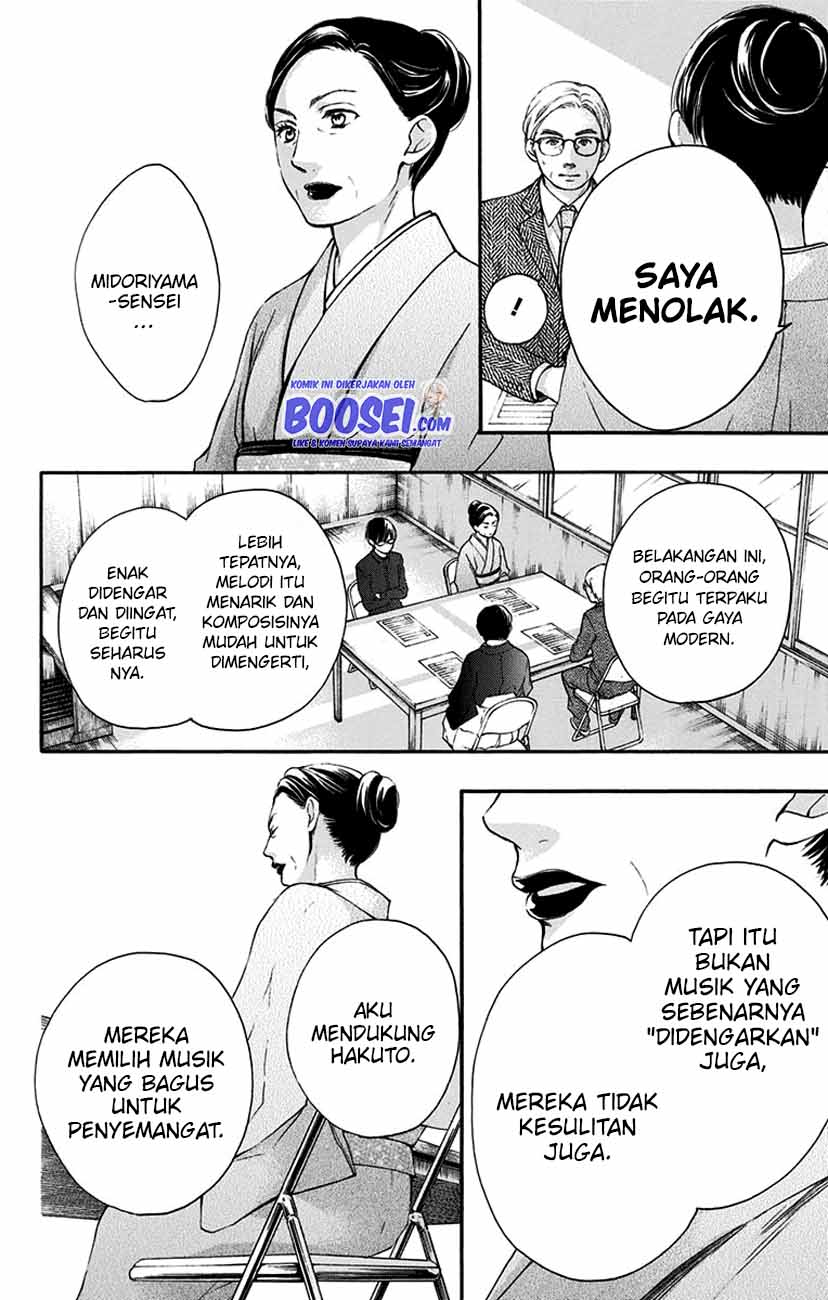 Kono Oto Tomare!